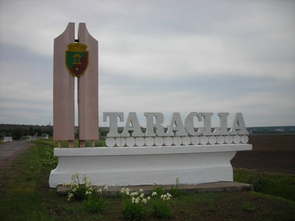 Monument în memoria victimelor catastrofei de la Cernobîl, ridicat la Taraclia